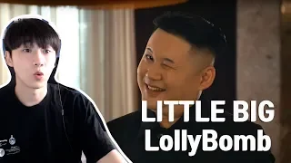 LITTLE BIG - LollyBomb (러시아 뮤비에 북한??) Korean Reaction