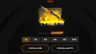 ЗАЛИЛ 10.000 РУБЛЕЙ НА НЕИЗВЕСТНЫЙ САЙТ И ОТКРЫЛ..... НЕУЖЕЛИ ОКУП!?РОЗЫГРЫШ...