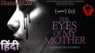 The Eyes Of My Mother (2016) Explained In Hindi