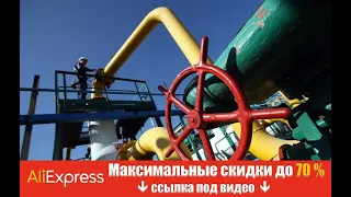 Цены на газ в Европе поднялись до 2500 долларов впервые с марта.