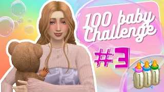 The Sims 4: 100 детей челлендж 🍼 #3 - Какие все несговорчивые...