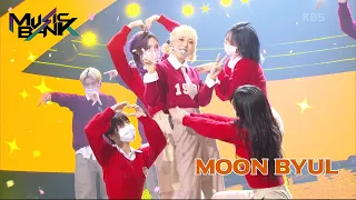 Moon Byul(문별) - C.I.T.T (Cheese in the Trap) (Music Bank) | KBS WORLD TV 220429