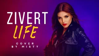 Zivert - Life (cover by MISTY)