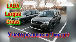 LADA Largus Cross. У него реальных 7 мест?