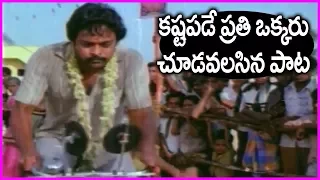 Chiranjeevi All Time Super Hit Emotional Song - Maga Maharaju Movie Video Songs