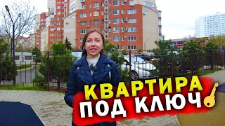 #Анапа ЖК Трио, квартира студия, готовая для жизни