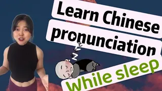 Black screen Chinese PINYIN simple final learn Mandarin while sleep 8 hour hypnotic learning