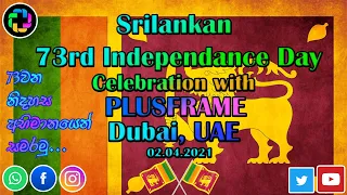 Celebrate SriLanka 73rd Independence Day with PlusFrame Dubai, UAE