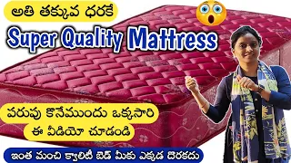 Mattress manufacturing in factory || Customised HR foam mattress || Best mattress