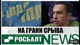 Кынев о - итоги недели 29.11: команда Байдена, суды в США, ЛДПР и КПРФ, будущее Пашиняна-на Rosbalt