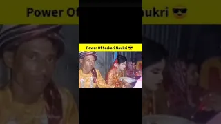 POWER OF SARKARI NAUKRI | Comedy | memes | funny whatsapp status | marriage comedy | Fun