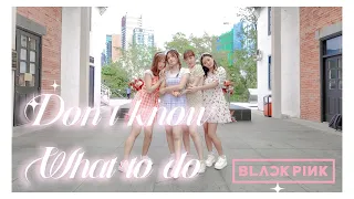 BLACKPINK - Don't Know What To Do 블랙핑크 Dance Cover From Hong Kong