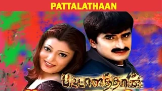 Pattalathaan Tamil Movie | new tamil full movie