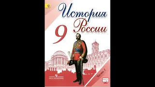 §17.  Реформы 1860—1870‑х годов : социальная и правовая модернизация