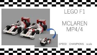 LEGO F1 McLaren MP4/4/1988