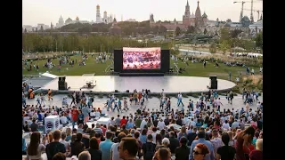 день города 2018 Москва, парк Зарядье!