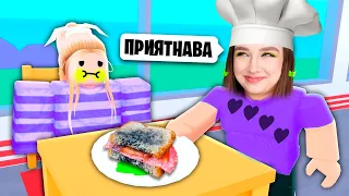 НЕ ЗАХОДИ в МОЙ РЕСТОРАН в ROBLOX 🤮 Restaurant Tycoon