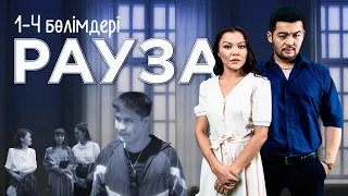 «Рауза» телехикаясы 1-4 бөлімдері