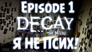 Decay - The Mare Я НЕ ПСИХ! Episode 1