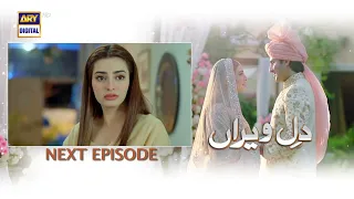 Dil e Veeran Episode 15 | Teaser | ARY Digital Drama