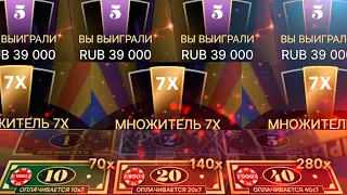 НЕ ПОЙМАЛ 10 С x7 УМНОЖЕНИЕМ ПО 1.000 ПСИХАНУЛ И ЗАНЕС 90.000 В DREAM CATCHER И АЛЛ ИН В КРЕЙЗИ ТАЙМ