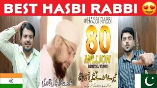 Reaction On : Hasbi Rabbi | Tere Sadqe Mein Aaka | Allama Hafiz Bilal Qadri