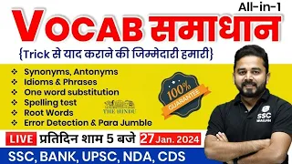 Vocab का समाधान By Sandeep Kesarwani Sir | 27 Jan 2024 | English Vocabulary For SSC, Bank, UPSC, CDS