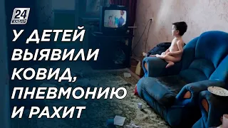 Найденных в Экибастузе голодающих детей госпитализировали