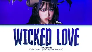 YENA WICKED LOVE Lyrics (Color Coded Lyrics)