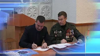 Боевое братство