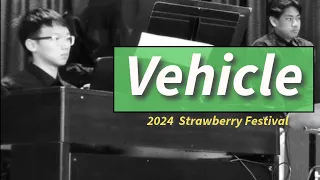 Vehicle - MHS Jazz Band - 2024 Strawberry Festival