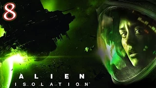 Прохождение Alien:Isolation - часть 8:Хоровод