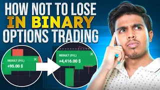 🔷 HOW NOT TO LOSE IN BINARY OPTIONS TRADING | Binary Options Education | Binary Options 2024