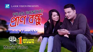 Pran Bondho By Rakib Musabbir | New Music Video 2018