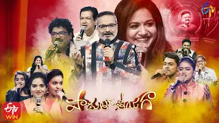 Padutha Theeyaga | New Series | 2nd January 2022 | SP.Charan, Sunitha | Full Episode | ETV Telugu