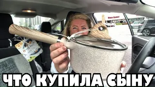 Всё это нужно было срочно купить... .