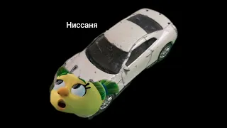 Марки машин + Шиза