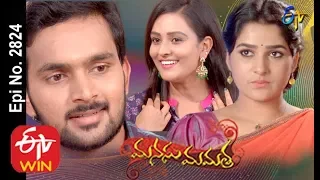 Manasu Mamata | 6th February 2020 | Full Episode No 2824 | ETV Telugu