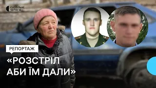 На Чернігівщині присудили довічне позбавлення волі двом військовим РФ, які розстріляли 4 цивільних