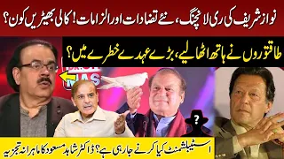 Nawaz Sharif Relaunch | Powerful raised hands | Big positions in danger? | Dr Shahid Masood Analysis