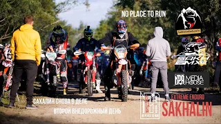 No Place To Run 2022, Второй внедорожный день! (Главная гонка сезона)