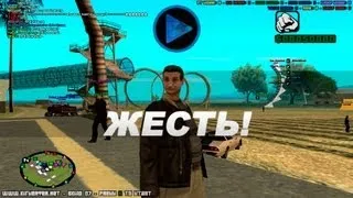 GTA SAMP - ЖЕСТЬ! Espio и Koniahka