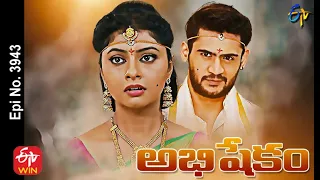 Abhishekam | 26th November 2021 | Full Episode No 3943 | ETV Telugu