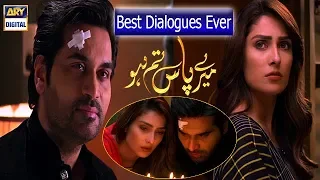 Meray Paas Tum Ho | Best Dailogue | Humayun Saeed | Ayeza Khan