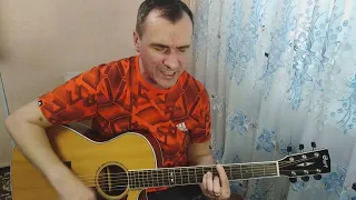 RADIO TAPOK - " Распутин "   кавер под гитару