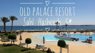 КАК ОТДОХНУТЬ В ХУРГАДЕ - OLD PALACE RESORT 5*