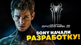 Sony начали разработку Нового Человека-паука 3 с Гарфилдом! l Новые подробности Мстителей 5 и 6.