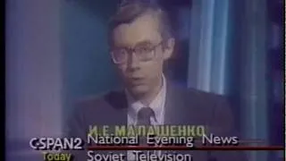 1991/12/11 — ТВ ИНФОРМ. 11 декабря 1991 г. [1/4]