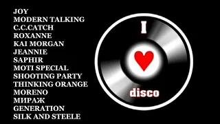 EuroDisco Hits 80's   V 13 Modern Talking, C C  Catch, Joy, Мираж, Moti Special