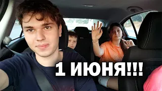 1 ИЮНЯ - ПЕРВЫЙ ДЕНЬ ЛЕТА! КУДА ОТВЕЗЛА ДЕТЕЙ? Сегодня огромные волны! Лучший район с отелями Лара